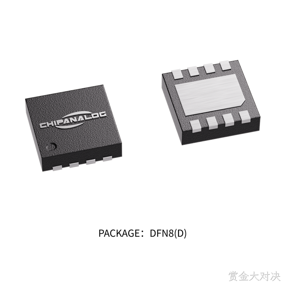 package-dfn8-d.png