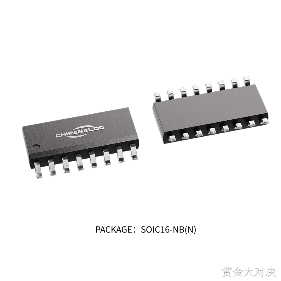 packagesoic16nbn.png